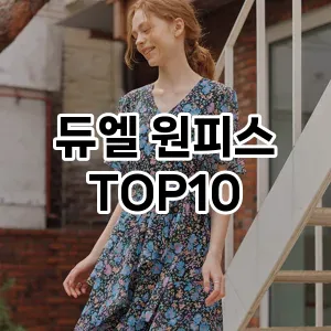 kwakbos TOP10쿠팡