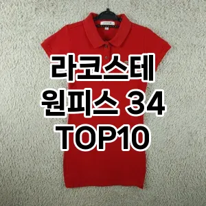 kwakbos TOP10쿠팡