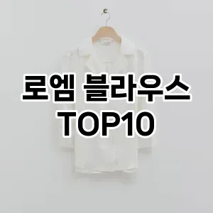 kwakbos TOP10쿠팡