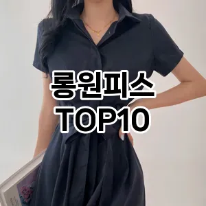 kwakbos TOP10쿠팡