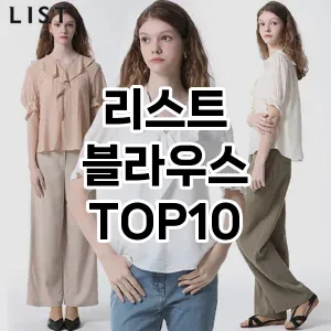 kwakbos TOP10쿠팡