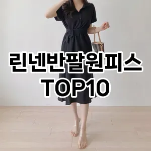 kwakbos TOP10kwakbos