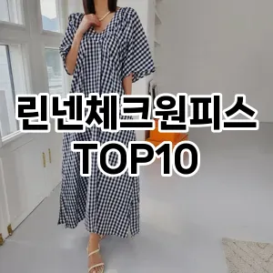 kwakbos TOP10kwakbos