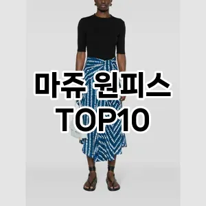 kwakbos TOP10쿠팡