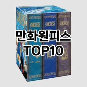 kwakbos TOP10원피스