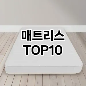 kwakbos TOP10kwakbos