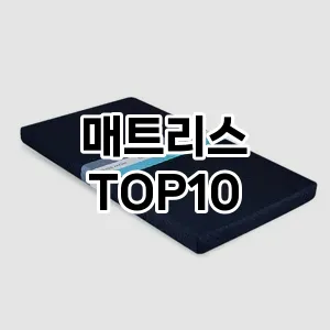 kwakbos TOP10쿠팡