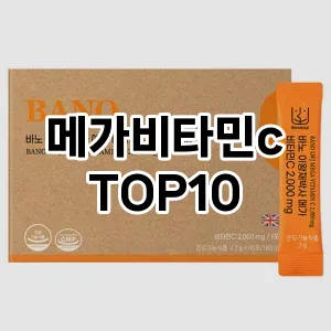 kwakbos TOP10쿠팡