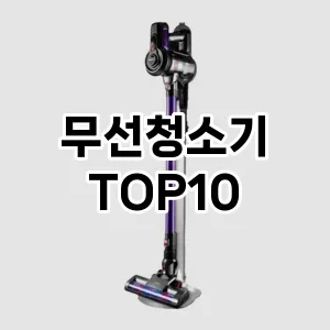 kwakbos TOP10원피스