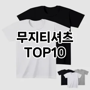 kwakbos TOP10원피스