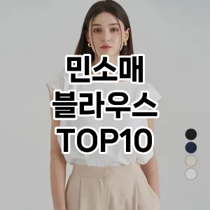 kwakbos TOP10원피스