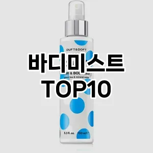 kwakbos TOP10쿠팡