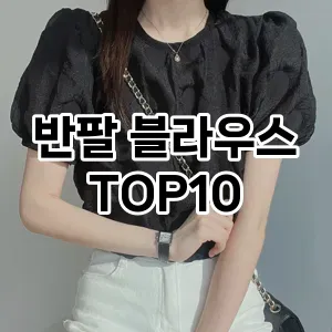 kwakbos TOP10원피스