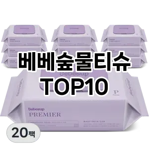 kwakbos TOP10쿠팡