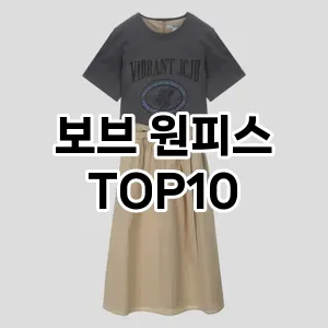 kwakbos TOP10쿠팡