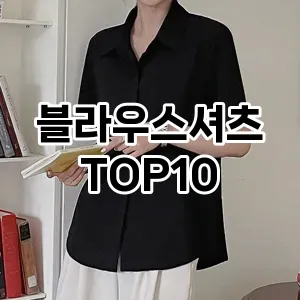 kwakbos TOP10쿠팡