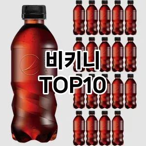 kwakbos TOP10kwakbos