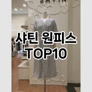 kwakbos TOP10쿠팡