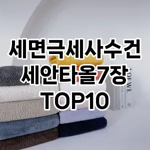 kwakbos TOP10kwakbos