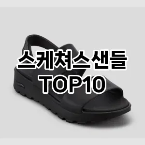 kwakbos TOP10쿠팡