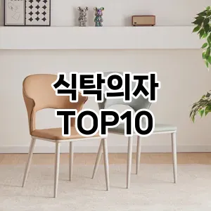 kwakbos TOP10kwakbos