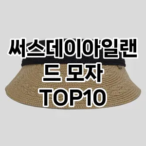 kwakbos TOP10원피스