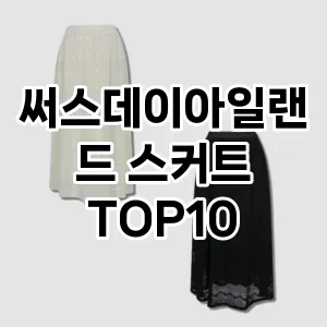 kwakbos TOP10kwakbos