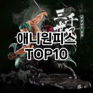 kwakbos TOP10원피스