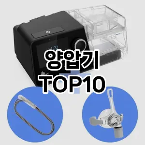 kwakbos TOP10kwakbos