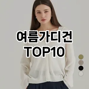 kwakbos TOP10원피스