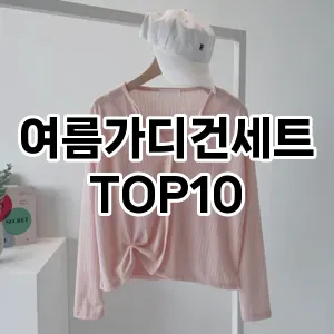 kwakbos TOP10kwakbos