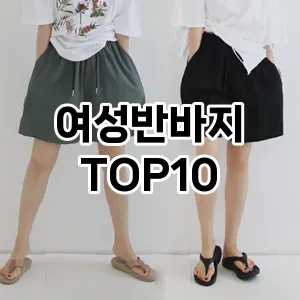 kwakbos TOP10쿠팡