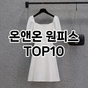 kwakbos TOP10쿠팡