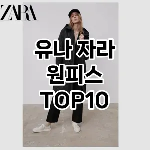 kwakbos TOP10쿠팡