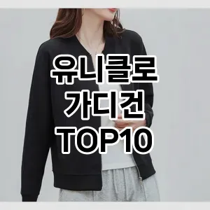 kwakbos TOP10원피스