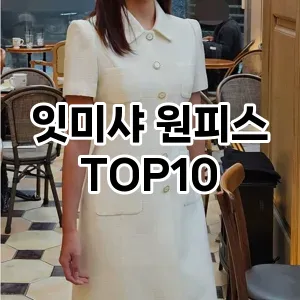 kwakbos TOP10쿠팡