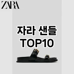 kwakbos TOP10쿠팡