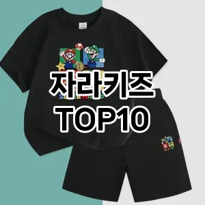 kwakbos TOP10원피스