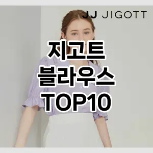 kwakbos TOP10쿠팡