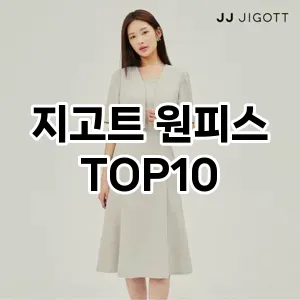 kwakbos TOP10쿠팡