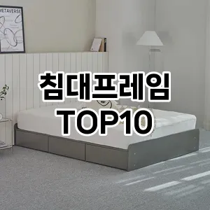 kwakbos TOP10쿠팡