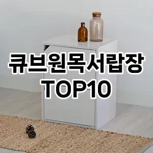 kwakbos TOP10원피스