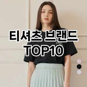 kwakbos TOP10원피스