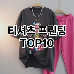 kwakbos TOP10원피스