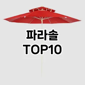 kwakbos TOP10원피스