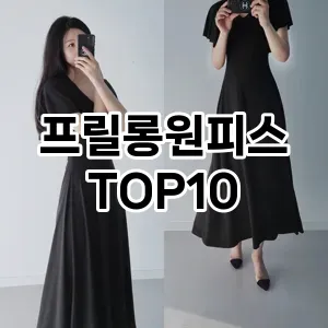 kwakbos TOP10쿠팡