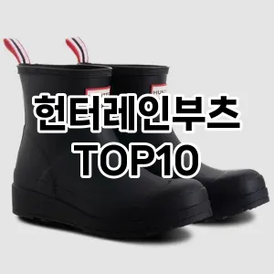 kwakbos TOP10쿠팡