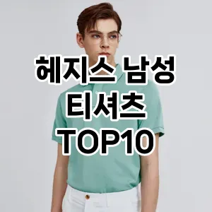 kwakbos TOP10쿠팡