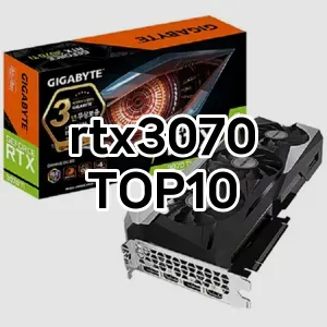 rtx3070 추천 TOP10