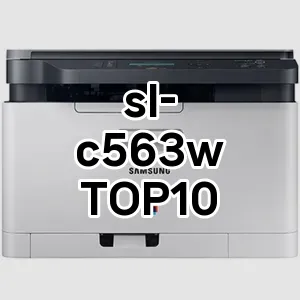 sl-c563w 추천 TOP10